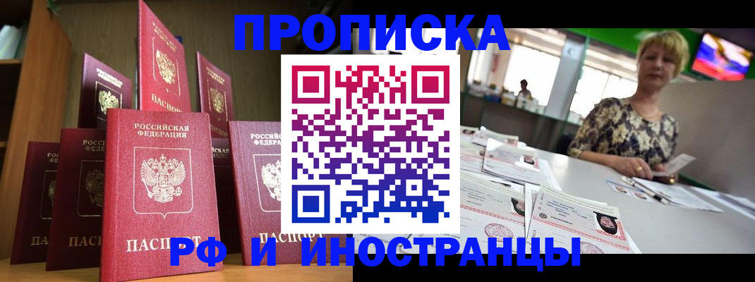 найти адрес прописки в Волхове